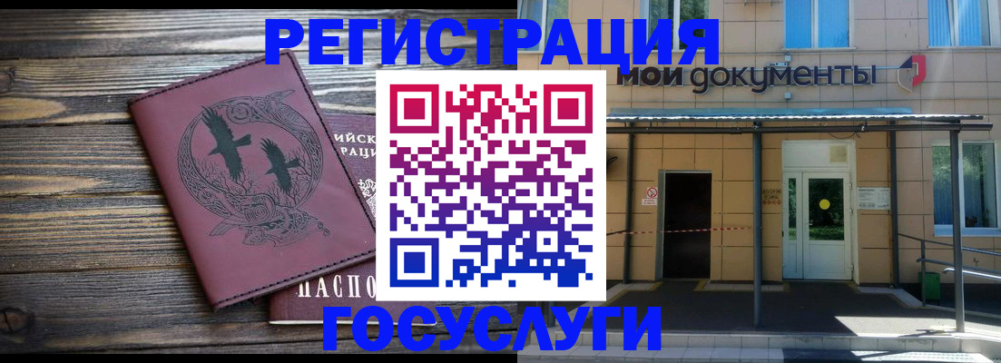 временная регистрация для всех в Елабуге